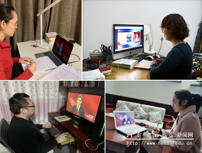 马克思主义学院教师观看课程直播 马克思主义学院教师观看课程直播