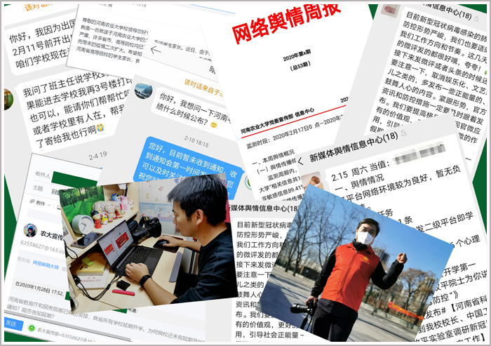 走进一线采访报道,通过各种形式及时回应各界关切 走进一线采访报道,通过各种形式及时回应各界关切