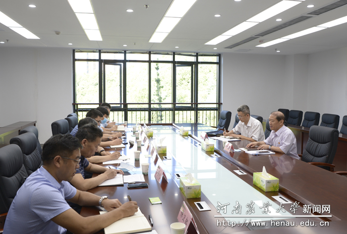 调研汇报会 调研汇报会