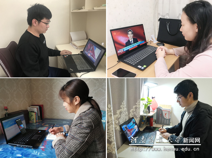 辅导员认真收看直播 辅导员认真收看直播